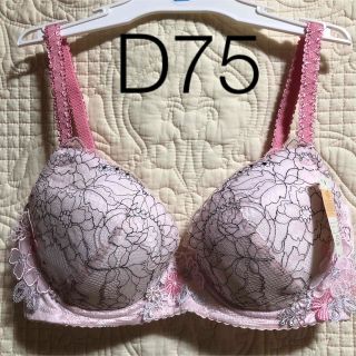 ウィング(Wing)のWing/Wacoal  ウイング/ワコール　レシアージュ　ブラジャー　D75(ブラ)