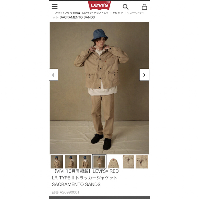 Levi's(リーバイス)の【新品・未使用】リーバイスレッド　TYPE II トラッカージャケット メンズのジャケット/アウター(Gジャン/デニムジャケット)の商品写真