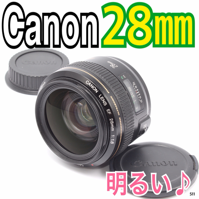 Canon EF28mm F2.8 IS USM / 美品