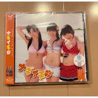 エヌエムビーフォーティーエイト(NMB48)の新品 ナギイチ（劇場盤）／ＮＭＢ４８(ポップス/ロック(邦楽))