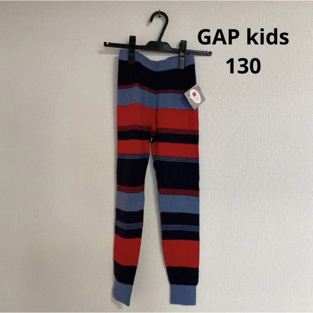 GAP Kids(ギャップキッズ)の新品　タグ付き　ギャップ　ニットレギンス パンツ　130 キッズ/ベビー/マタニティのキッズ服女の子用(90cm~)(パンツ/スパッツ)の商品写真