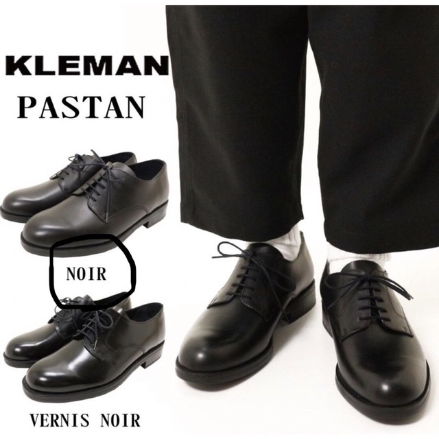 KLEMAN PASTAN