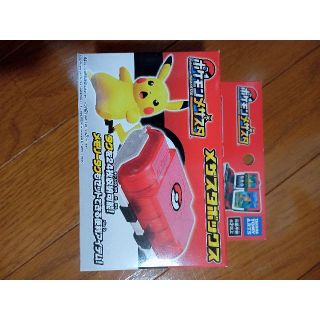 新品　未使用　ポケモン　メザスタボックス(その他)