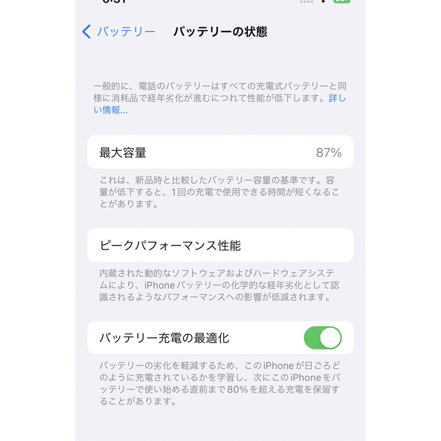 iPhone(アイフォーン)の【12/10まで限定価格】iPhone12pro 128GB グラファイト スマホ/家電/カメラのスマートフォン/携帯電話(スマートフォン本体)の商品写真