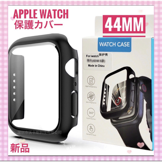 【格安】 AppleWatchカバー　アップルウォッチ　44mm　黒　耐衝撃(モバイルケース/カバー)