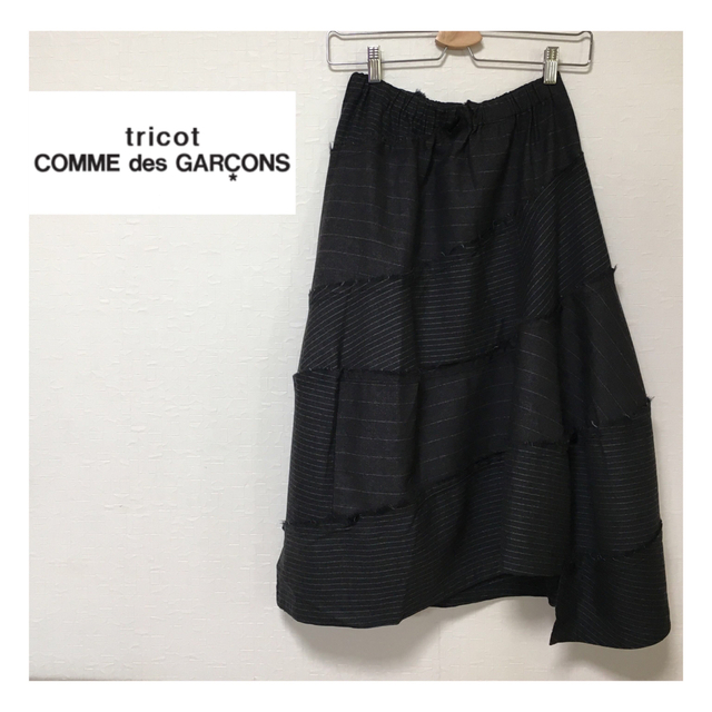 2013年コムデギャルソン 変形スカート COMME des GARÇONS-
