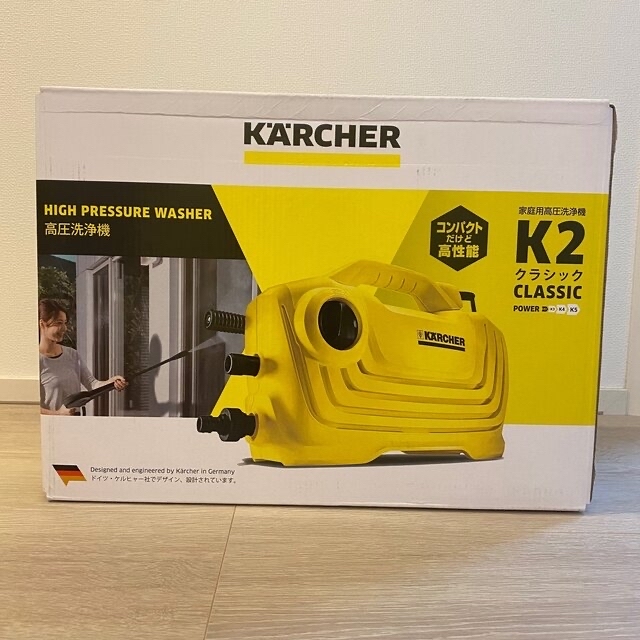 ケルヒャー 高圧洗浄機 K2 クラッシック 新品