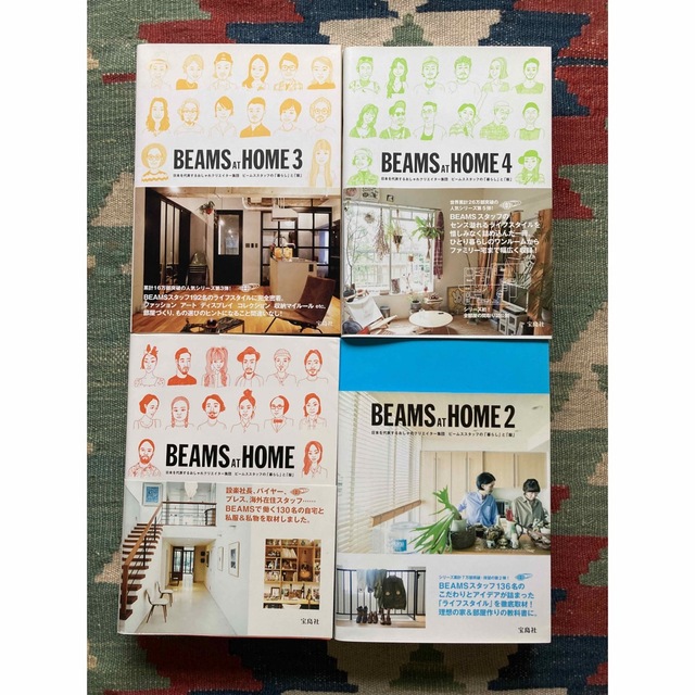 BEAMS(ビームス)のBEAMS AT HOME 5冊 +BEAMS ON LIFE 2冊 エンタメ/ホビーの本(住まい/暮らし/子育て)の商品写真