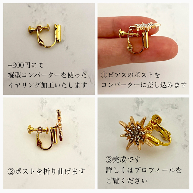 新品　ピアス　イヤリング　リーフ　ゴールド　ブライダル　ウェディング　アクセ レディースのアクセサリー(イヤリング)の商品写真