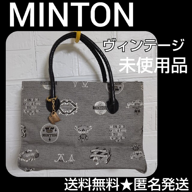 MINTON★トートバッグ★未使用品【ヴィンテージ】