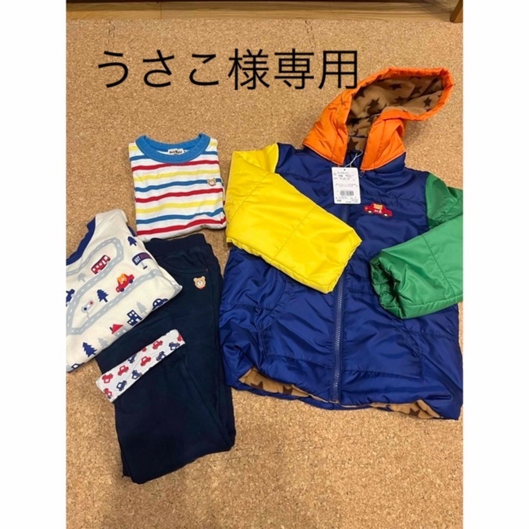 ホットビスケッツ　新品&