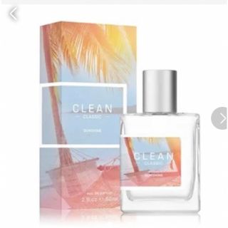 クリーン(CLEAN)の未開封☆ 限定品！クリーン CLEAN クラシック サンシャイン 60ml(ユニセックス)