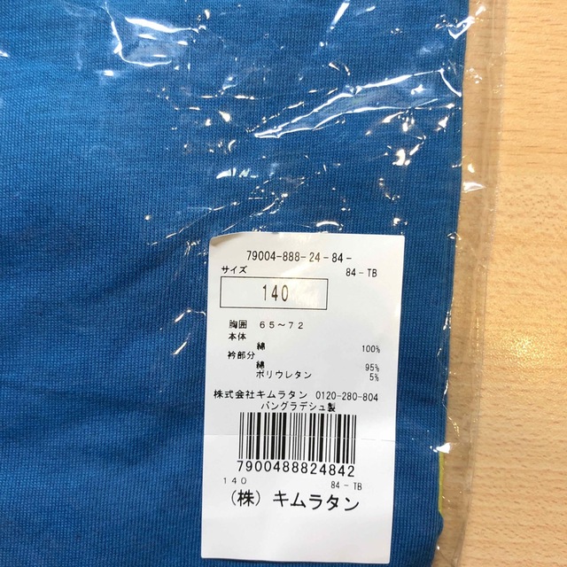 キムラタン(キムラタン)の新品長袖Tシャツ140 キッズ/ベビー/マタニティのキッズ服男の子用(90cm~)(Tシャツ/カットソー)の商品写真