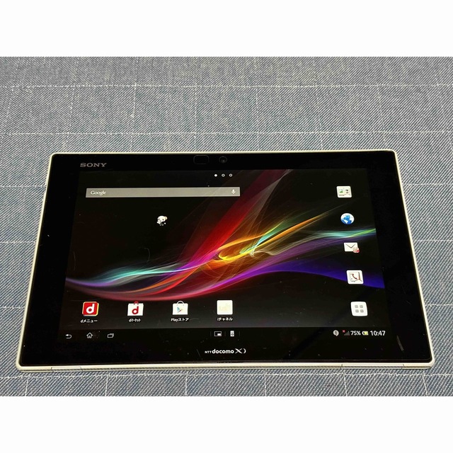 Xperia Tablet Zシリーズ SO-03E docomo - タブレット Xperia Tablet Zシリーズ SO-03E docomo - タブレット