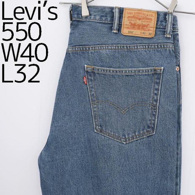 Levi's - リーバイス550 W40 レソト製 極太ワイドバギーテーパード