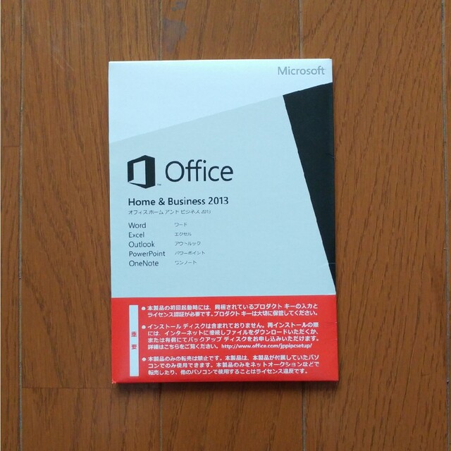 Office Home and Business 2013