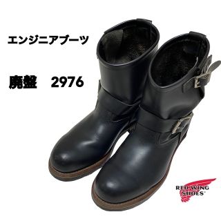 レッドウィング(REDWING)の【極美品】廃盤　羽刻印　ショートエンジニアブーツ　レッドウィング　2976(ブーツ)