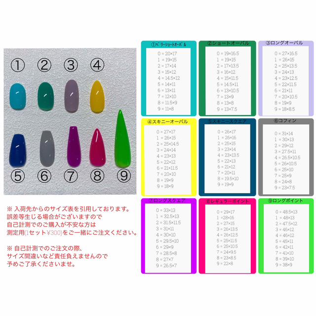 再入荷】 あや様 専用 1 19 confmax.com.br