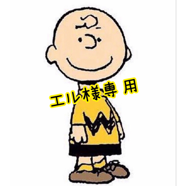 エル