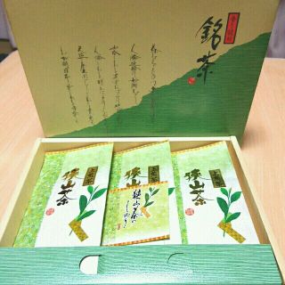 【国産】上煎茶・狭山茶 80g×3パック(茶)