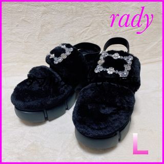 レディー(Rady)のRady　ビジュー付きファーサンダル 　Lサイズ　黒　厚底でスタイルup効果♡(サンダル)