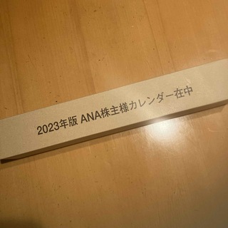 2023年版　ANAカレンダー(カレンダー/スケジュール)