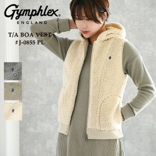 ジムフレックス(GYMPHLEX)のジムフレックス　ボアベスト　ダークヘザーグレー　14サイズ　新品(その他)