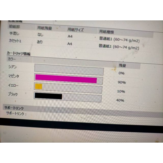 canon A4レーザー複合機　MF628cw　カウンタ2500程度