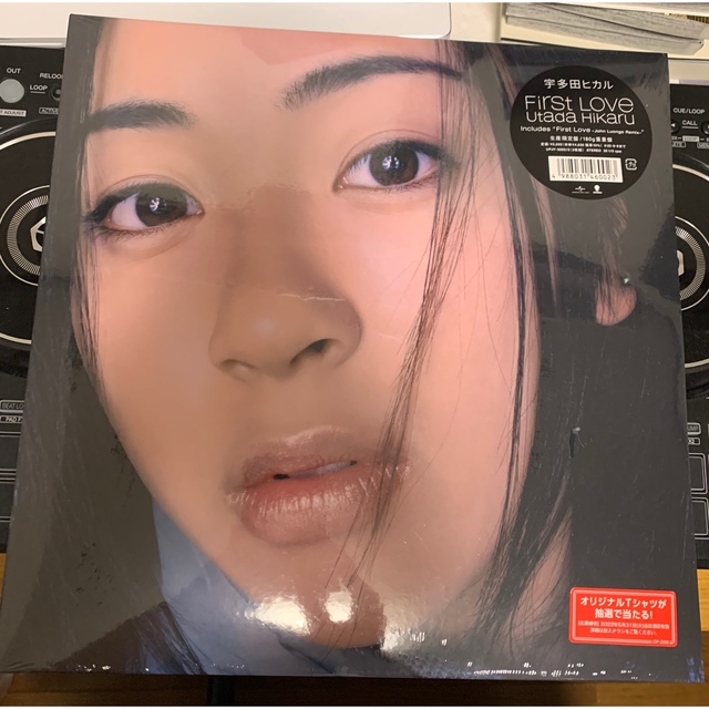 宇多田ヒカル First Love LP レコード - ポップス/ロック(邦楽)