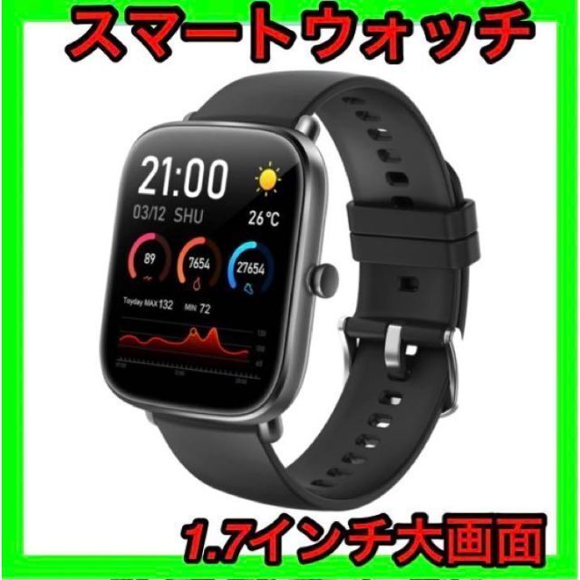 スマートウォッチBluetooth5.2iPhone/Android 日本語対応 | フリマアプリ ラクマ