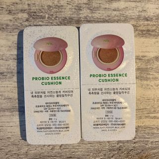 ネイチャーリパブリック(NATURE REPUBLIC)のネイリパ　プロバイオエッセンスクッション　クッションファンデ(ファンデーション)