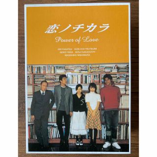 恋ノチカラ4巻セット DVD(TVドラマ)