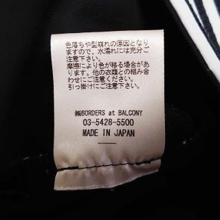 BORDERS at BALCONY - ボーダーズアットバルコニー パンツ 36 S -の