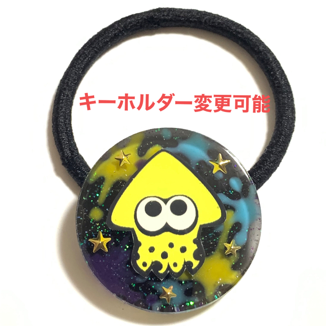 注目ブランド スプラトゥーンヘアゴム * Splatoon * スプラトゥーン
