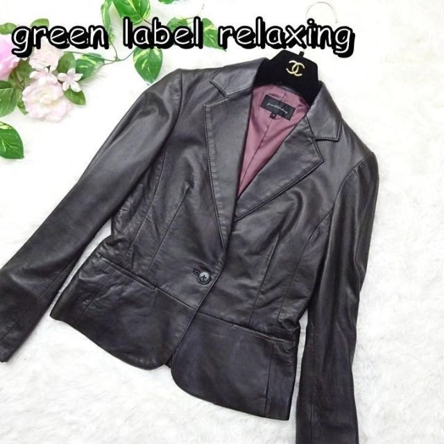 green label relaxing　ラムレザー　テーラードジャケット　38