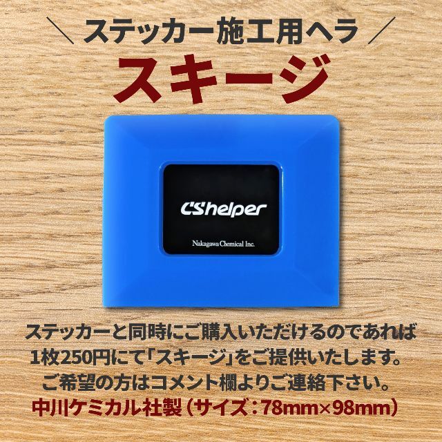 同時購入なら900円】バンクシー#23-B ネズミ プラカード ステッカーの