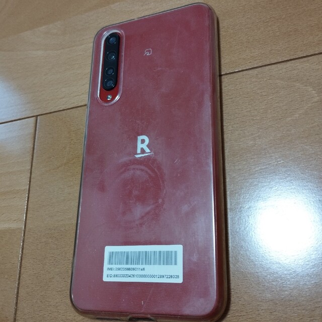 Rakuten(ラクテン)のRakuten BIG ZR01 レッド スマホ/家電/カメラのスマートフォン/携帯電話(スマートフォン本体)の商品写真