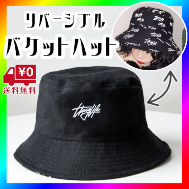 Seasonal Wrap入荷 リバーシブル 韓国 帽子 黒 ストリート バケットハット ユニセックス 在庫わずか★バケハ おしゃれ 韓国 ストリート ロゴ レディース メンズ ハット