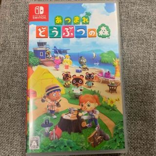 ニンテンドースイッチ(Nintendo Switch)の◆牛さん様専用◆あつまれ どうぶつの森 Switch 缶バッチ(家庭用ゲームソフト)