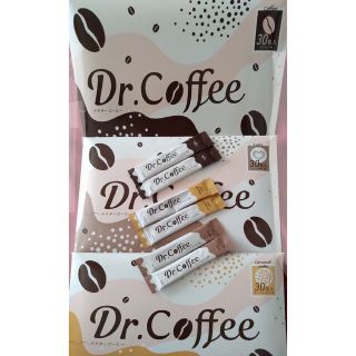 お試し 3種類 7本 コーヒークレンズ Dr.coffee　ドクターコーヒー(ダイエット食品)