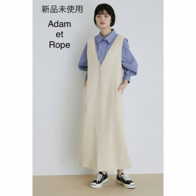 未使用♦Adam et Rope 2way ジャンパースカート