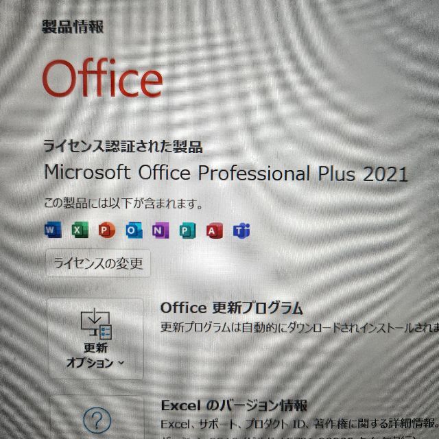 ５５％以上節約 LIFEBOOK S904 J 最新Microsoft Office Pro搭載