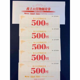 株主優待権　クラフトハート　トーカイ(その他)