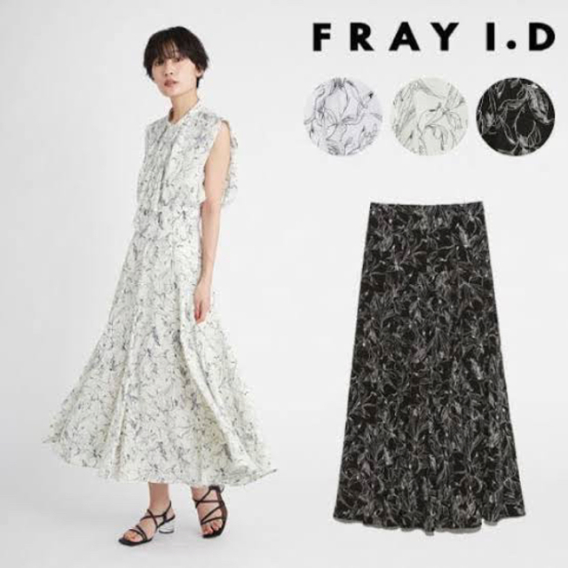 FRAY I.D(フレイアイディー)のプリントナロースカート レディースのスカート(ロングスカート)の商品写真