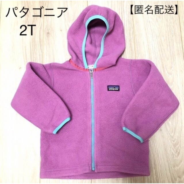 patagonia(パタゴニア)の【carameru.様】子供服 パタゴニア アウター キッズ/ベビー/マタニティのベビー服(~85cm)(ジャケット/コート)の商品写真