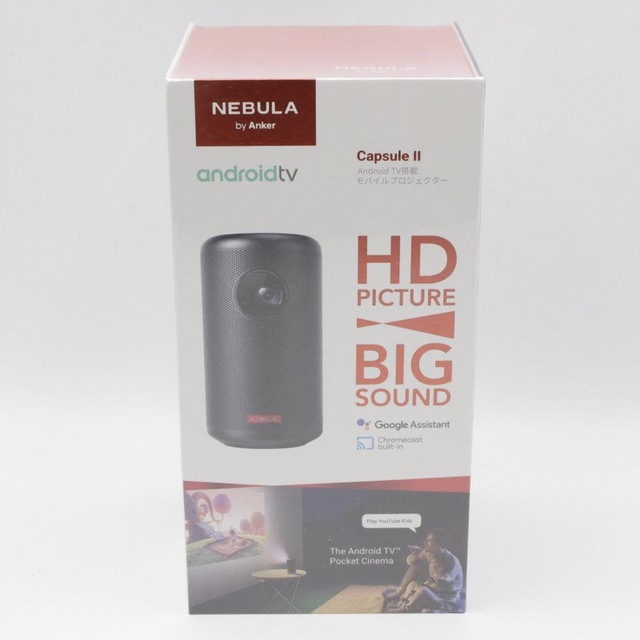 Nebula Capsule II モバイルプロジェクター Anker 輸入品日本向け