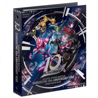 カメンライダーバトルガンバライド(仮面ライダーバトル ガンバライド)の仮面ライダーバトルガンバライジング 9ポケットバインダーセット(シングルカード)