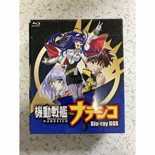 機動戦艦ナデシコ　Blu-ray BOX ブルーレイ　BDエンタメ/ホビー