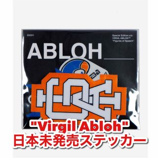 オフホワイト(OFF-WHITE)の日本未発売 Virgil Abloh ステッカーパック(その他)