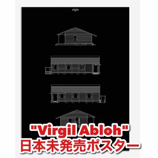 オフホワイト(OFF-WHITE)の日本未発売 Virgil Abloh ポスター(その他)